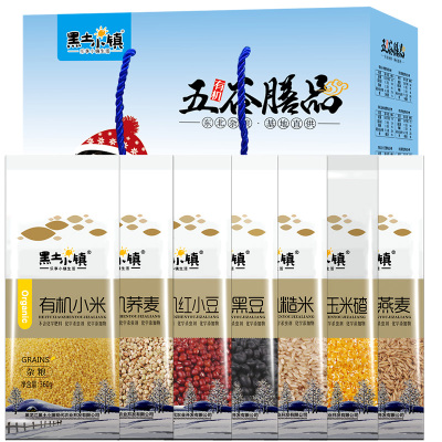 年货礼盒-黑土小镇五谷膳品有机五谷杂粮礼盒东北五谷杂粮粗粮礼盒装2410g团购福利五谷杂粮米杂粮粥米