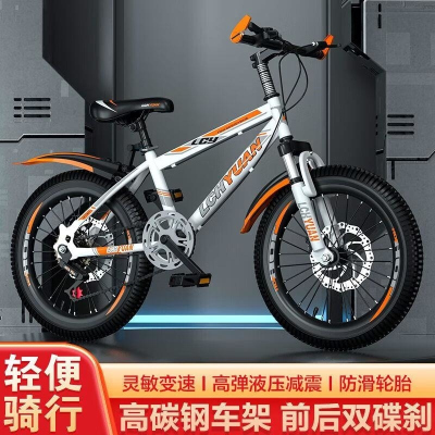 新款儿童自行车山地山地车女孩1520寸变速减震碟刹学生中大童单车