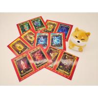 国宝护卫队·1·超能罗盘