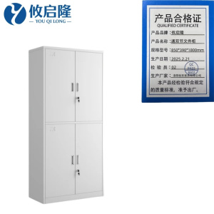 攸启隆