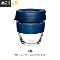 三维工匠尖叫设计 杯玻璃杯咖啡杯外带便携随手随行杯子水杯ins风 云杉227咖啡器具