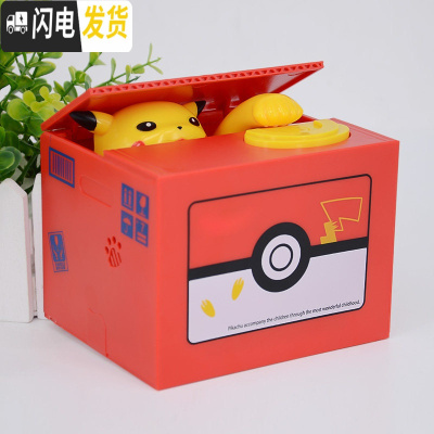 三维工匠卡通创意有趣可爱贪吃狗储蓄罐小狗硬币零钱存钱罐儿童小男孩 红色皮卡(偷钱猫存钱罐+送电池+贴纸)