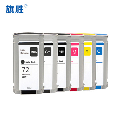旗胜 墨盒 72/C9370A 六色套装 套