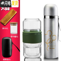 三维工匠玻璃旅行茶具套装便携式包快客茶杯一壶二四杯随身泡茶壶小套 玲青旅行茶具(一壶二杯一茶罐)+保温杯