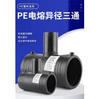 盛京联硕 PE异径电熔三通 T90*50(承压1.6Mpa)个