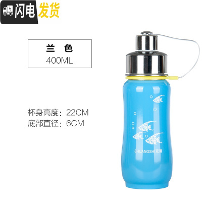 三维工匠304不锈钢大号保温杯大容量保温壶600太空壶800户外运动瓶1000 蓝色400送杯刷