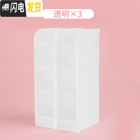 三维工匠5个斜插笔筒北欧四格创意时尚透明笔架可爱少女心简约收纳盒多功能亚克力大容量笔桶学生桌面 斜插笔筒/磨砂款/3个装