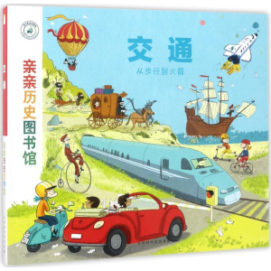 [M]交通-9787569914207