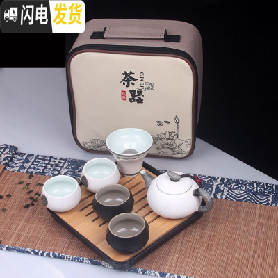 三维工匠旅行茶具套装便携茶壶茶盘户外家用旅游茶杯快客杯一壶二杯两四杯 青色雪2黑白杯+漏盘包
