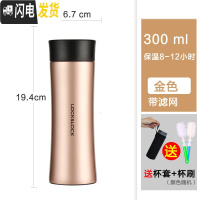 三维工匠旗舰店保温杯男士304不锈钢水杯女士商务杯带滤网泡茶杯 300金色