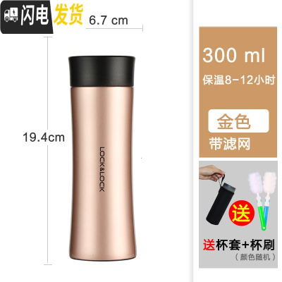 三维工匠旗舰店保温杯男士304不锈钢水杯女士商务杯带滤网泡茶杯 300金色