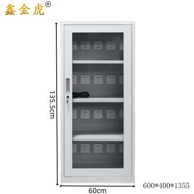 鑫金虎电动工具充电柜20位 600*400*1355mm