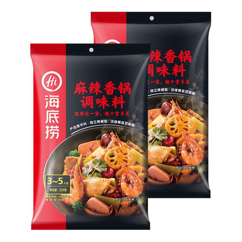 海底捞 麻辣香锅调味料220g*2袋 袋装 麻辣味 调味品调味料 麻辣干锅