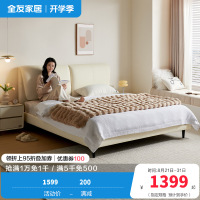 全友家居现代简约大象耳朵皮艺软包床主卧室双人大床
