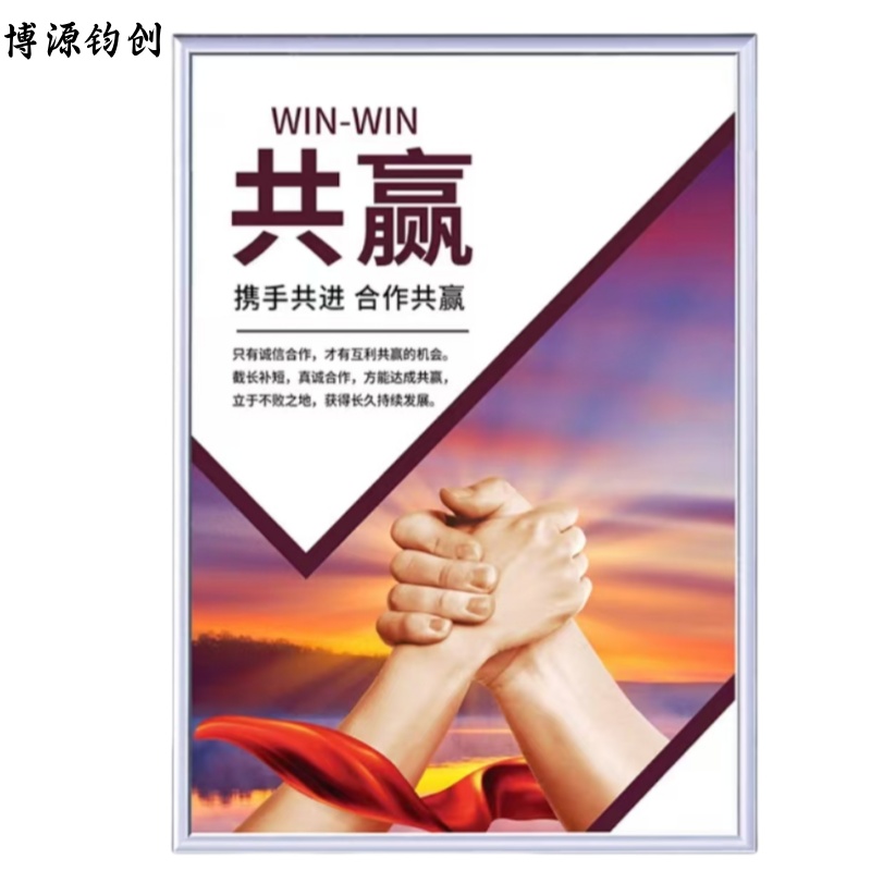 博源钧创 壁画 装饰画 60cm宽*90cm高 个