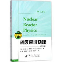 音像核反应堆物理(美)韦斯顿·M.斯泰西(Weston M. Stacey)著