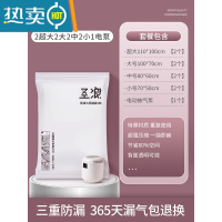 敬平真空压缩袋收纳袋家用抽真空装被子棉被羽绒服衣物衣服行李箱专用 9件套[2超大+2大号+2中号+2小号]+电泵1个 大