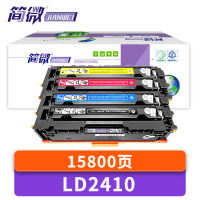 简微 硒鼓LD2410 套