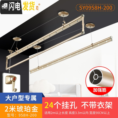 三维工匠 升降晾衣架 双杆阳台晒衣服架手摇三杆晾衣杆室外手动凉衣架 C1-经典款[琥珀金]2米.