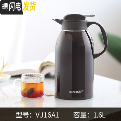 三维工匠保温壶家用保温水壶大容量不锈钢保温瓶暖水壶开水瓶热水壶 深咖色1.6