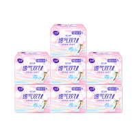 洁婷夜用卫生巾290透气双U棉柔组合姨妈巾63片