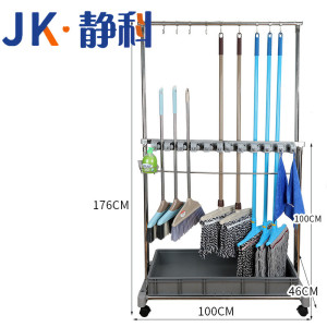 静科 拖把架
