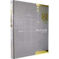 [M]景观施工图设计资料集第1辑(2)墙垣,栏杆,标志,雕塑(含1CD)-9787112086726