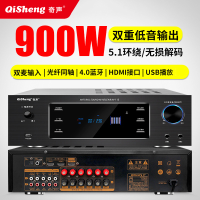 奇声功放价格 奇声功放最新报价 奇声功放多少钱 苏宁易购