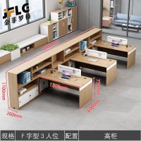 苏宁 金菲罗格 简约现代职员财务工位员工办公桌 1.5米F型三人位