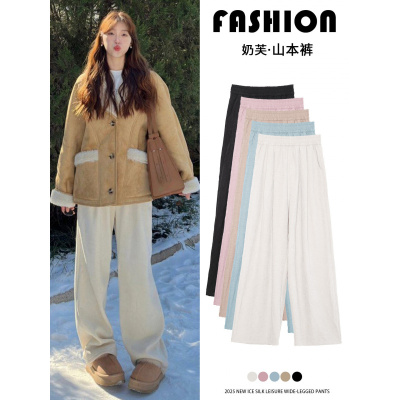 加绒奶芙裤女秋冬季羊羔绒裤子白色外穿加厚棉裤小个子窄版阔腿裤_365