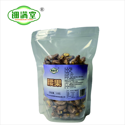 钿满堂腰果150克/袋