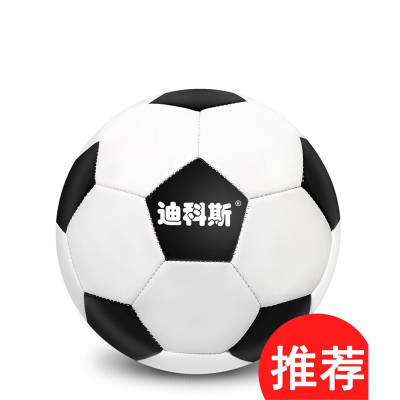  迪科斯足球 磨比赛训练5成人4号四儿童小学生专用球中招考试