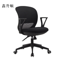 鑫升顺工作椅电脑椅人体工学升降转椅写字椅黑框黑网[工厂现做 7天内发货]
