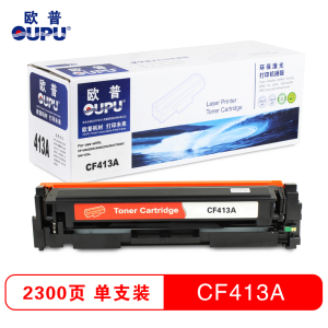 欧普(OUPU)CF410A-413A彩色硒鼓 适用HP M452nw/M452dn/M477fdw等