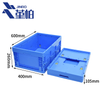 堇柏 折叠周转箱 40cm个