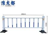 豫龙都 防撞安全防护栏 2*0.6m 米