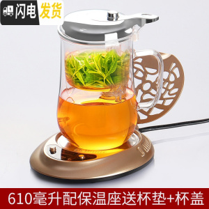 三维工匠台湾76飘逸杯过滤耐热玻璃办公室单人沏茶杯简易泡茶壶冲茶器茶具 610直饮款配保温座(送杯盖+杯垫)