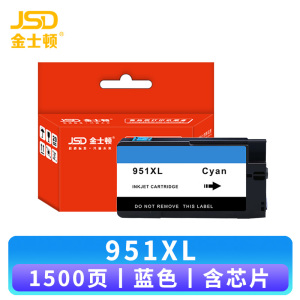 金士顿 墨盒951XL 支