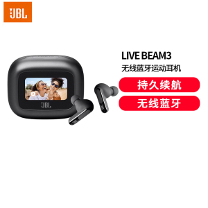 JBLLIVE BEAM 3 炫彩荚 [赵露思同款]真无线智能降噪蓝牙耳机 智能触屏音乐游戏耳麦 礼物 暗夜黑