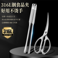 316L不锈钢家用韩式烤肉夹子烧烤工具食物夹厨房牛排自助餐小夹子