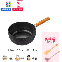 日式雪平锅家用奶锅不粘锅辅食锅小奶锅汤锅带蒸笼小锅 FENGHOU 18cm无花含盖+2层蒸笼