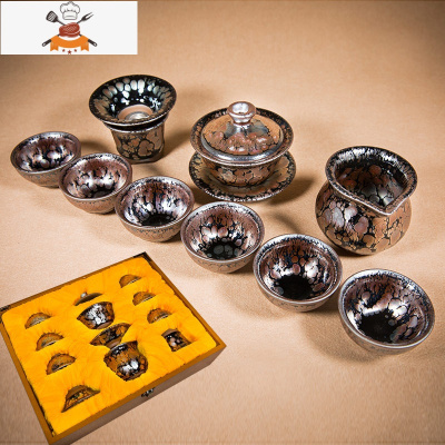 建阳建盏单杯油滴兔毫鹧鸪铁胎陶瓷茶杯套装功夫茶具公司商务礼物 十二件套装(彩金油滴) 敬平