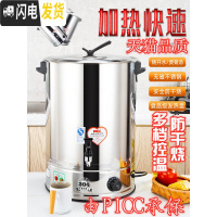 三维工匠304不锈钢电热烧水桶大容量开水桶保温加热桶汤桶热水桶卤菜卤肉 加厚无磁防腐50无龙头304盘饭盒/提锅
