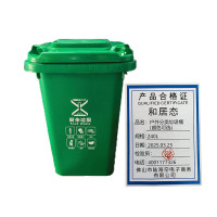 和居态 户外分类垃圾桶(颜色可选)240L 个