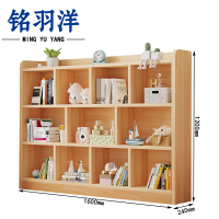 铭羽洋书架置物架三层1600mm个
