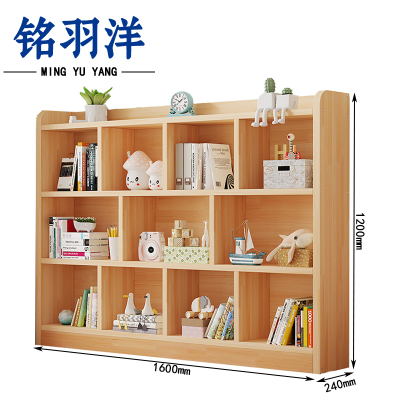 铭羽洋书架置物架三层1600mm个