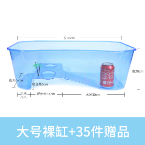 乌龟缸水陆缸龟缸家用养龟的专用缸养乌龟的盒子小型巴西龟饲养盒