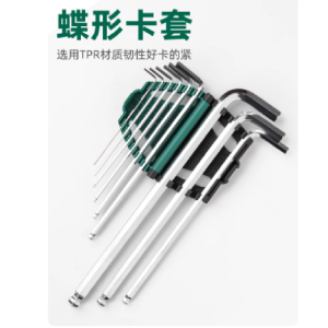 世达 内六角 9件套