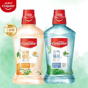 高露洁漱口水清洁含氟孕妇可用清新口气滋润口腔男女生防蛀温和0酒精500ml*2瓶(沁爽橙花+冰爽薄荷)