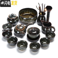 三维工匠天目建盏功夫茶具套装油滴茶盏茶壶瓷景德镇炫彩泡茶杯家用 拉丝珊瑚侧把壶15头